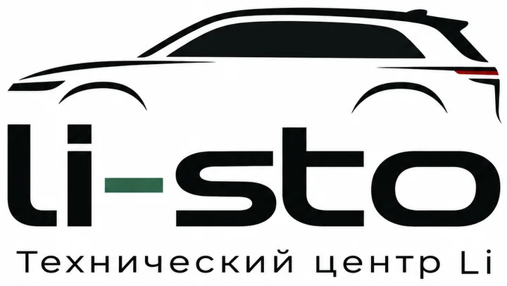Li STO — технический центр Li